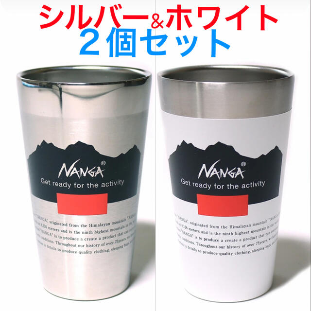 NANGA(ナンガ)のNANGA®︎×STANLEY®︎ スタッキング真空パイント ２個セット スポーツ/アウトドアのアウトドア(食器)の商品写真