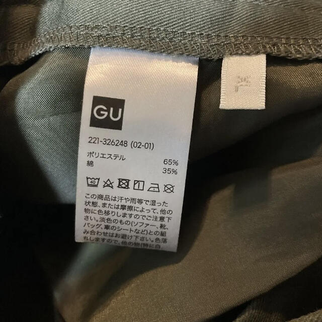 GU(ジーユー)のチノハイウエストボタンワイドパンツ  オリーブ XL レディースのパンツ(チノパン)の商品写真