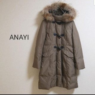 日本未発売】 アナイ ダッフル ダウンコート - ダウンジャケット ...