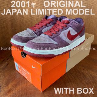 NIKE - NIKE DUNK LOW PLUM 2001年 ナイキ ダンク プラムの通販