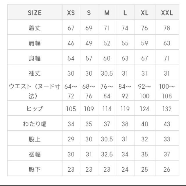 GU(ジーユー)のGU アンダーカバー ミッキー コラボ パジャマ メンズのメンズ その他(その他)の商品写真