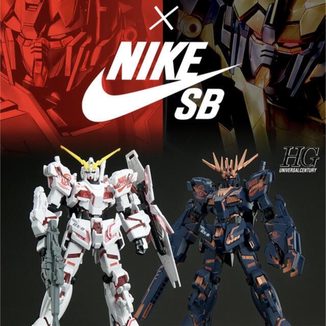 ユニコーンガンダム/バンシィデストロイモードVer.NIKE SB セット