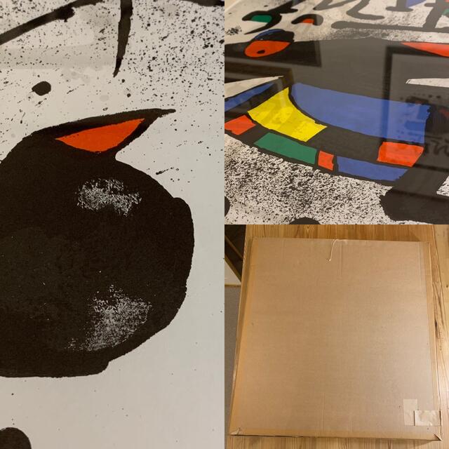 Joan Miro ジョアン・ミロ リトグラフ リトポスター 版画
