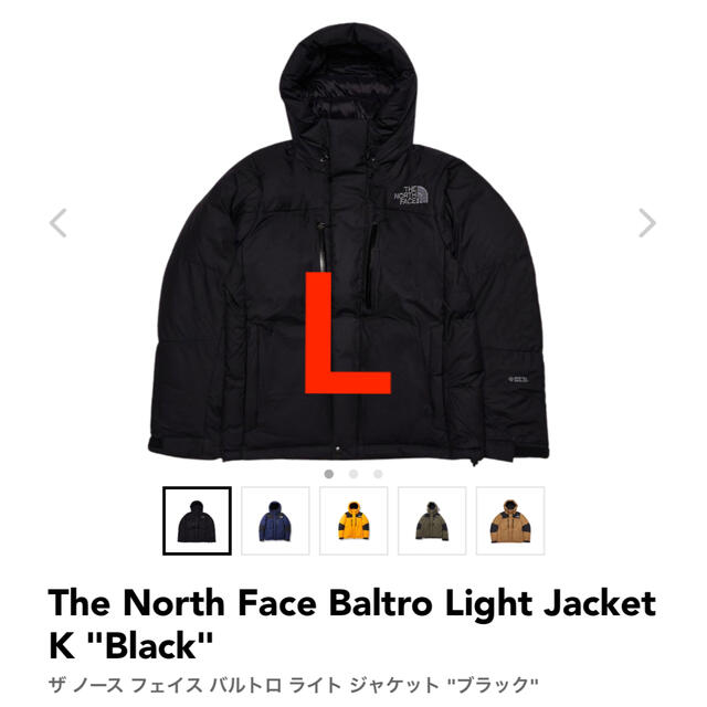 限定価格セール! THE NORTH FACE - 2021 新品 バルトロライト