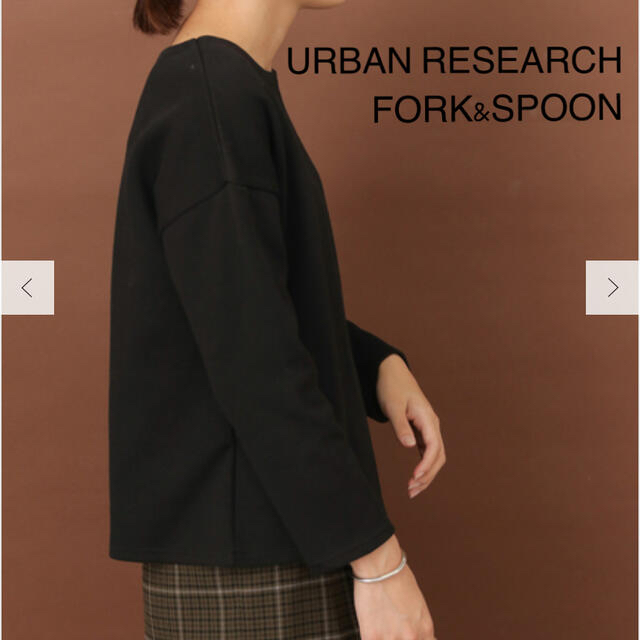 URBAN RESEARCH(アーバンリサーチ)のさもさま＊おまとめありがとうございます＊アーバンリサーチ フォークアンドスプーン レディースのトップス(カットソー(長袖/七分))の商品写真