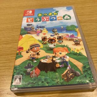 ニンテンドースイッチ(Nintendo Switch)のあつまれ どうぶつの森 Switch(家庭用ゲームソフト)