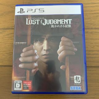 LOST JUDGMENT：裁かれざる記憶 PS5(家庭用ゲームソフト)