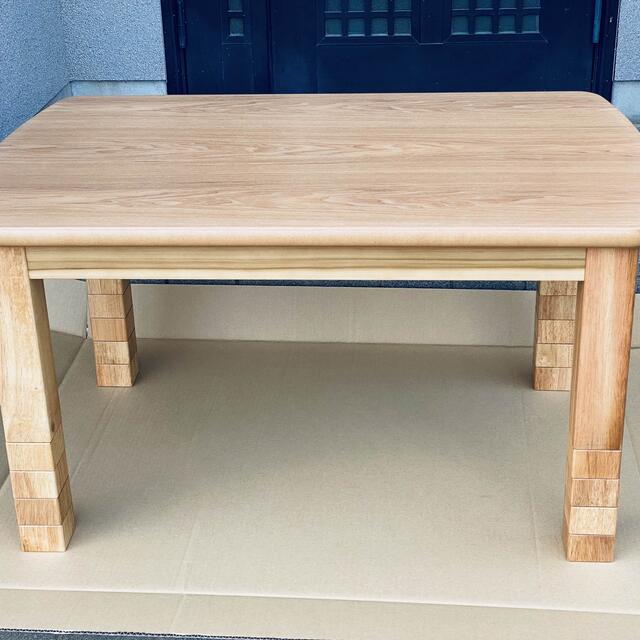 こたつテーブル4段継脚タモ日本製・ヒーター別売り | www.jarussi.com.br
