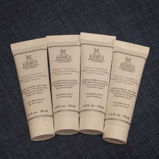 キールズ(Kiehl's)のキールズ　DS クリアリー　ホワイト　エクスフォリエーティング　クレンザー(洗顔料)