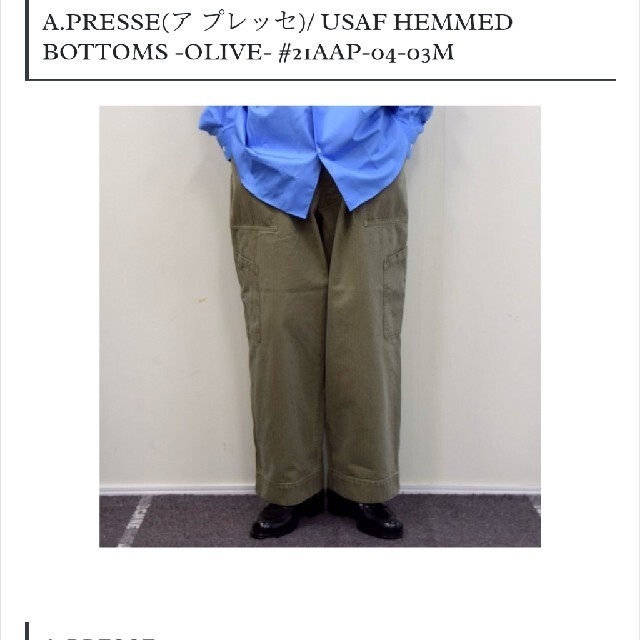 メンズ apresse USAF Hemmed Bottoms サイズ1 日本最大級通販ショップ