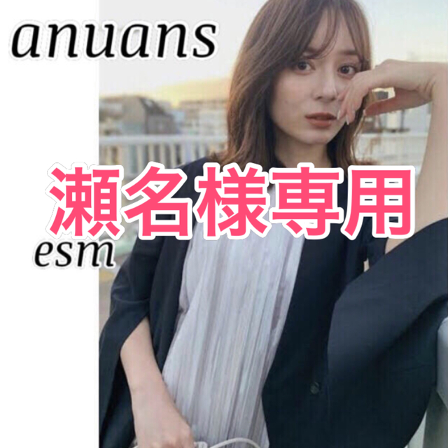 アニュアンス anuans スリットスリーブノーカラージャケット （NAVY）