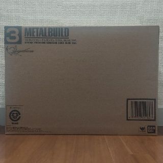 バンダイ(BANDAI)のMETAL BUILD ストライクフリーダムガンダム SOUL BLUE Ver(模型/プラモデル)