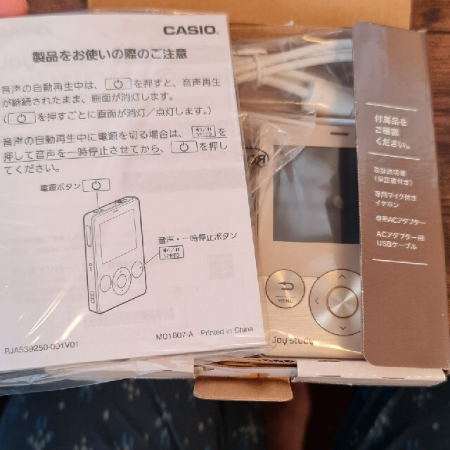 CASIO(カシオ)の未使用！英語学習機　CASIO JOY STUDY エンタメ/ホビーの本(語学/参考書)の商品写真