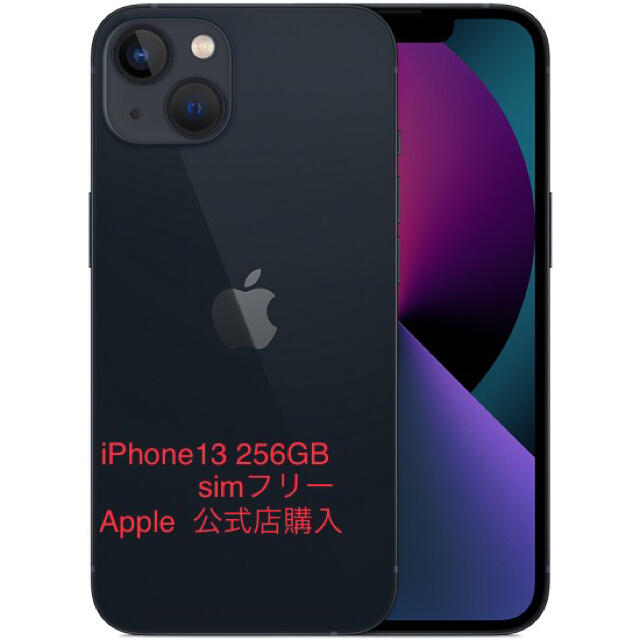 本日限定値下げ！！！iPhone7 32GB