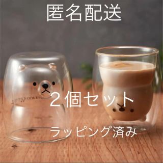 タリーズコーヒー(TULLY'S COFFEE)のタリーズベアフルダブルグラス　２個　箱入り・ラッピング済み新品未使用(グラス/カップ)