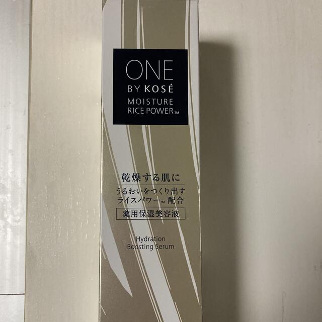 ①送料込 ワンバイコーセー 薬用保湿美容液 120ml