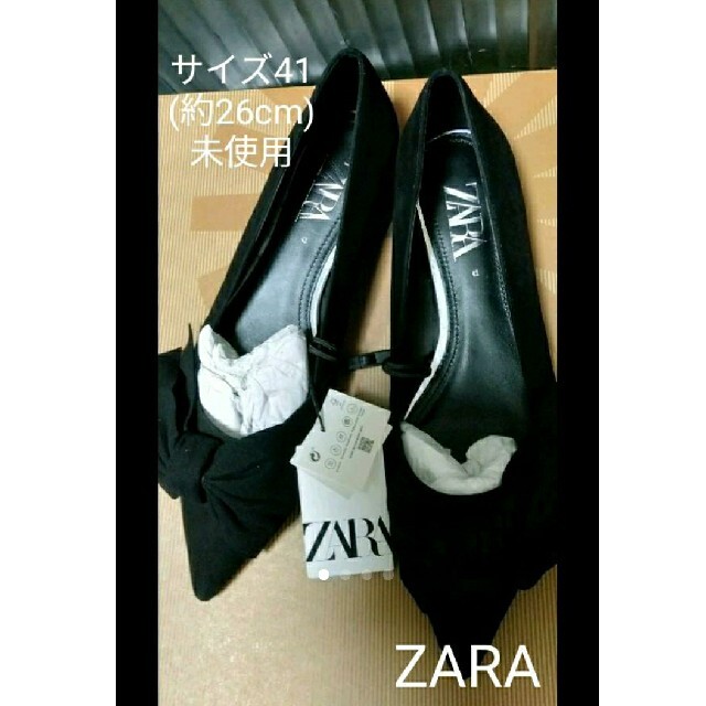 ZARA　フラットシューズ　靴　レディース　スエード　リボン　41 26　未使用