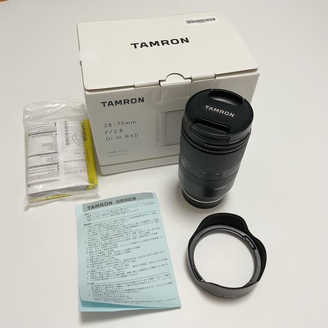 TAMRON - Tamron 28-75mm F2.8