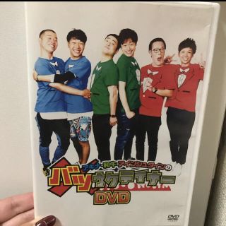 アキナ・和牛・アインシュタインのバツウケテイナーDVD(お笑い芸人)