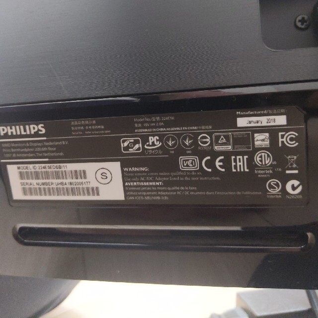 PHILIPS(フィリップス)の(^-^)/様専用　224E5EDSB/11　PHILIPS　HDMI付き　美品 スマホ/家電/カメラのPC/タブレット(ディスプレイ)の商品写真