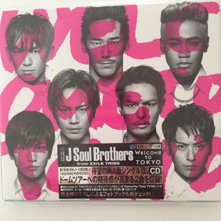 トゥエンティーフォーカラッツ(24karats)の三代目J Soul Brothers(ポップス/ロック(邦楽))