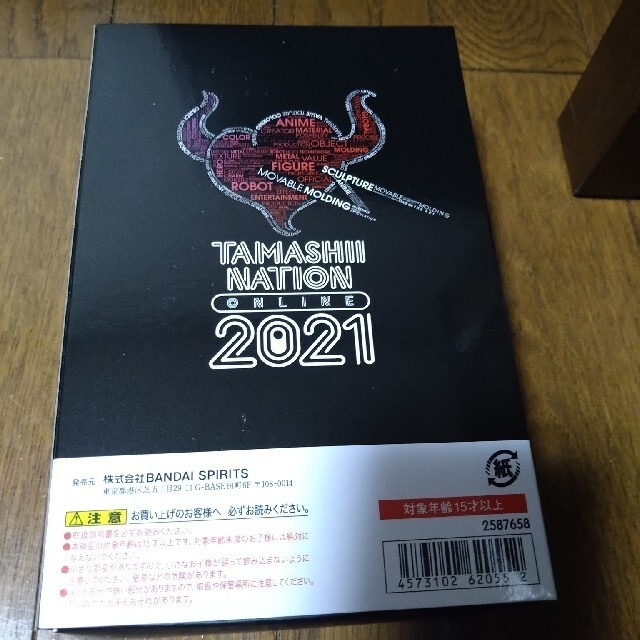 エンタメ/ホビーS.H.Figuarts 仮面ライダーオーズ　スーパータクトコンボ（真骨彫製法）