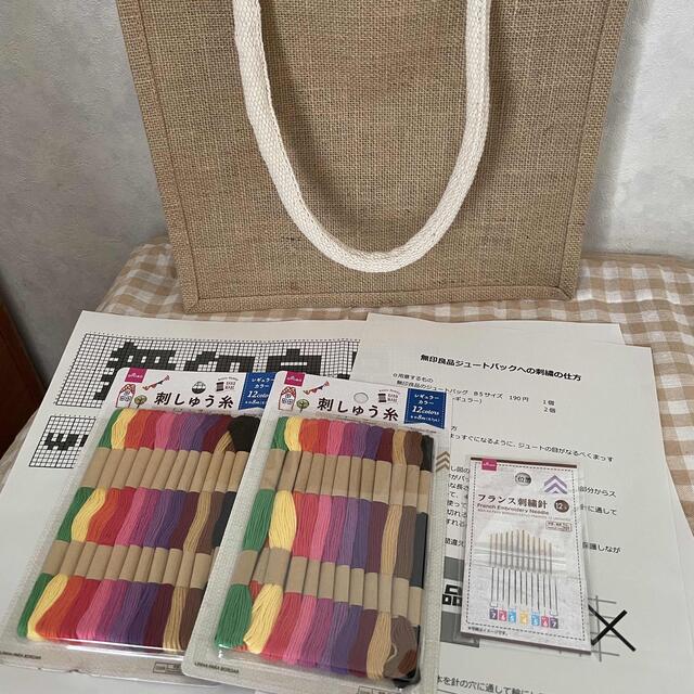 MUJI (無印良品)(ムジルシリョウヒン)の無印良品ジュートバッグ　刺繍材料セット(刺繍図案付き) レディースのバッグ(トートバッグ)の商品写真