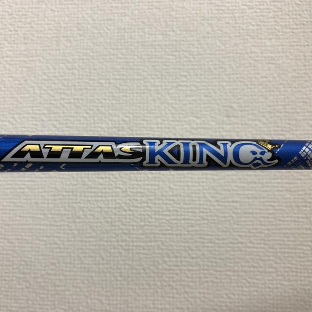 アッタスキング　ATTAS KING 6Sテーラーメイド　ドライバー　シャフト