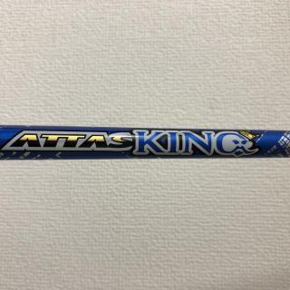 45.0インチ　 ATTAS KING アッタスキング 7Sテーラーメイド