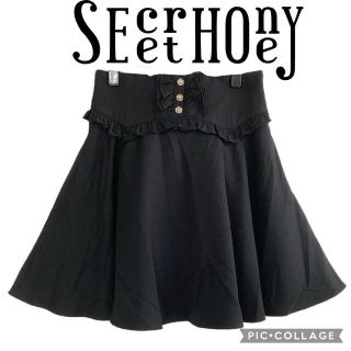 シークレットハニー(Secret Honey)のシークレットハニー　バックリボンフレアスカート(ひざ丈スカート)