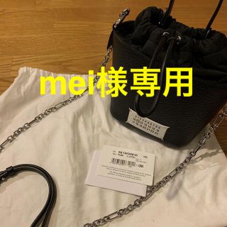 マルタンマルジェラ(Maison Martin Margiela)のMaison Margiela 5AC バケットバッグ ショルダー(ショルダーバッグ)