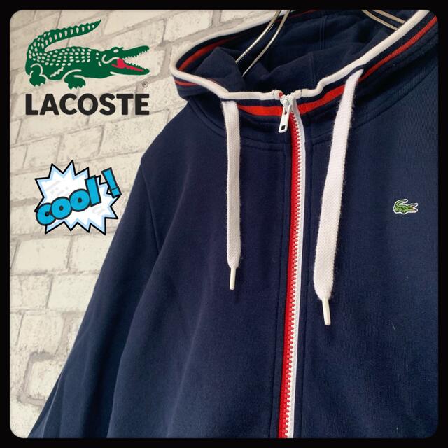 オススメ】LACOSTE ラコステ/パーカー ジップアップ 胸元刺繍ロゴ