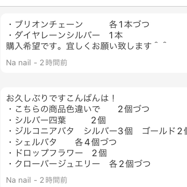 専用ページです☺️     ●ジルコニア クローバー 9