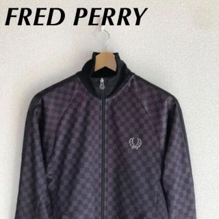 フレッドペリー(FRED PERRY)のフレッドペリー　トラックジャケット　ブロックチェック　S(ジャージ)