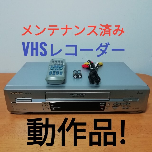 Panasonic VHSハイファイビデオデッキ【NV-HV7G】