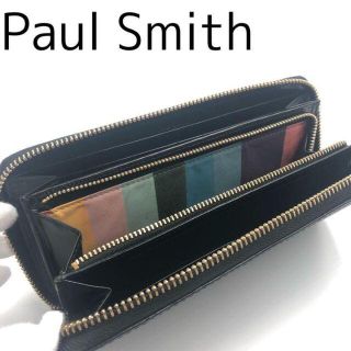 ポールスミス(Paul Smith)の【正規品】良品 ポールスミス 長財布 ブラック マルチストライプ(長財布)