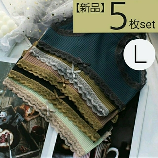 【新品】アンティーク調 レース コットン ショーツ L 5枚セット①(ショーツ)
