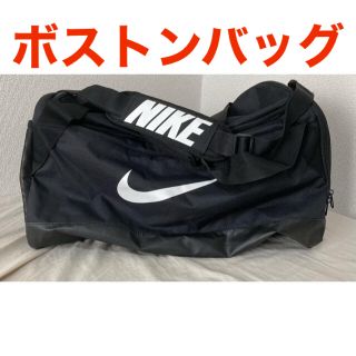 ナイキ(NIKE)の美品　ナイキ　ボストンバッグ　大容量(ボストンバッグ)