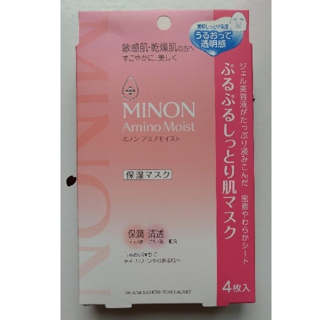 MINON(ミノン)のミノン アミノモイスト ぷるぷるしっとり肌マスク コスメ/美容のスキンケア/基礎化粧品(パック/フェイスマスク)の商品写真