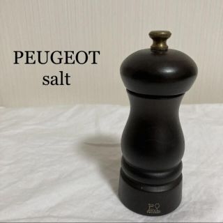 プジョー(Peugeot)の【used】プジョー　ソルトミル(調理道具/製菓道具)