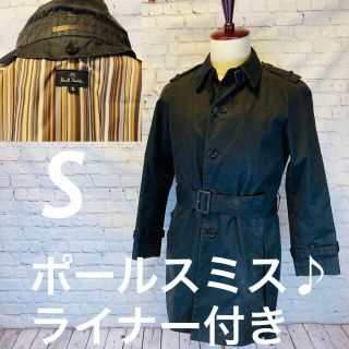 ポールスミス(Paul Smith)の【マルチストライプ♪】 ライナー付き Paul Smith トレンチコート S(トレンチコート)