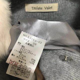 Titilate Valet  ファーベスト