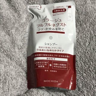 コラージュフルフル(コラージュフルフル)のコラージュフルフル ネクスト シャンプー うるおいなめらかタイプ つめかえ用(シャンプー)