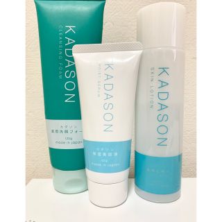 KADASON カダソン　薬用洗顔　化粧水　美容液　3点セット(化粧水/ローション)