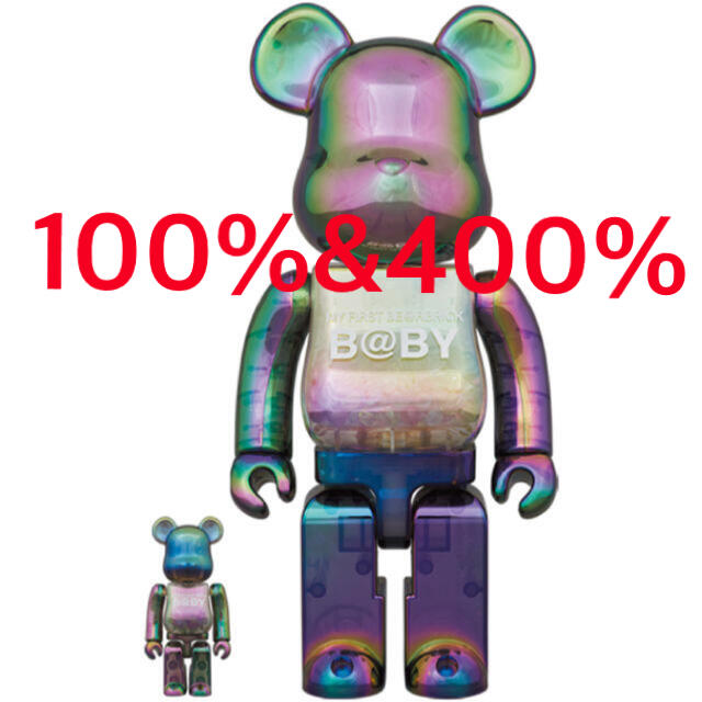 MY FIRST BE@RBRICK B@BY Ver. 400% 100% - フィギュア