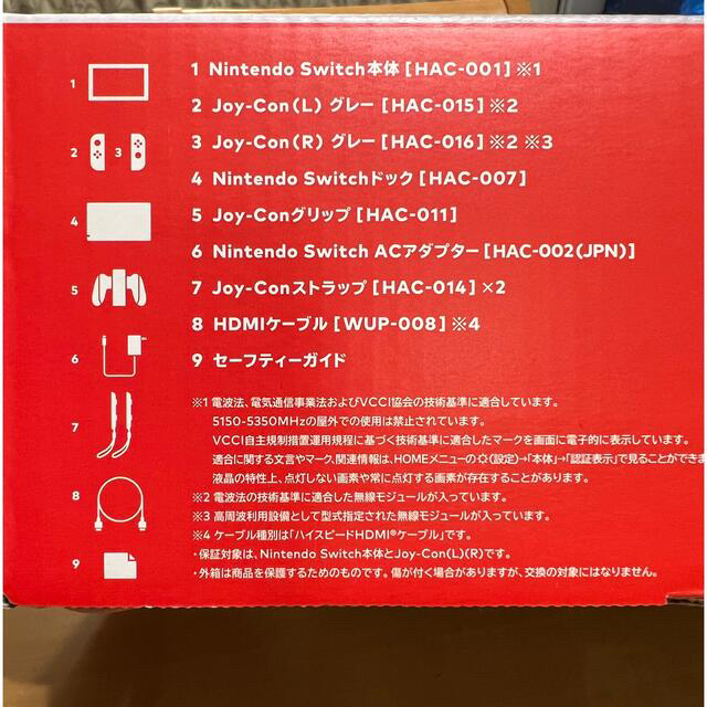Nintendo Switch JOY-CON グレー 本体  初期型