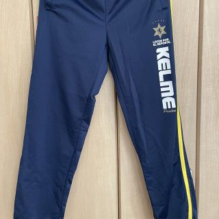 KELME ジャージ(ジャージ)