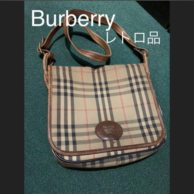 BURBERRY - 昭和レトロ品❤︎バーバリー ショルダーバッグ 年代ものの