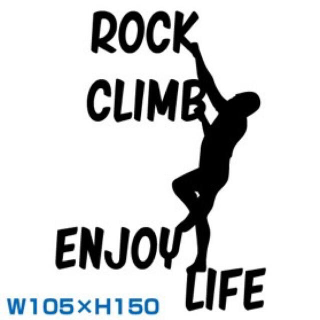 カッティングステッカーロッククライミング登山climbingボルダリングマムート スポーツ/アウトドアのアウトドア(ストーブ/コンロ)の商品写真