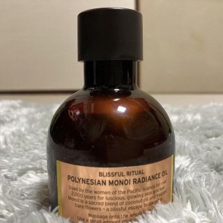 ザボディショップ(THE BODY SHOP)のザ・ボディショップ ポリネシアン モノイラディアンスオイル 170ml(ボディオイル)